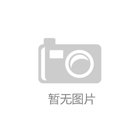 效仿巴菲特投资模式 复星集团三成是“保险”-皇冠新体育官方网站
